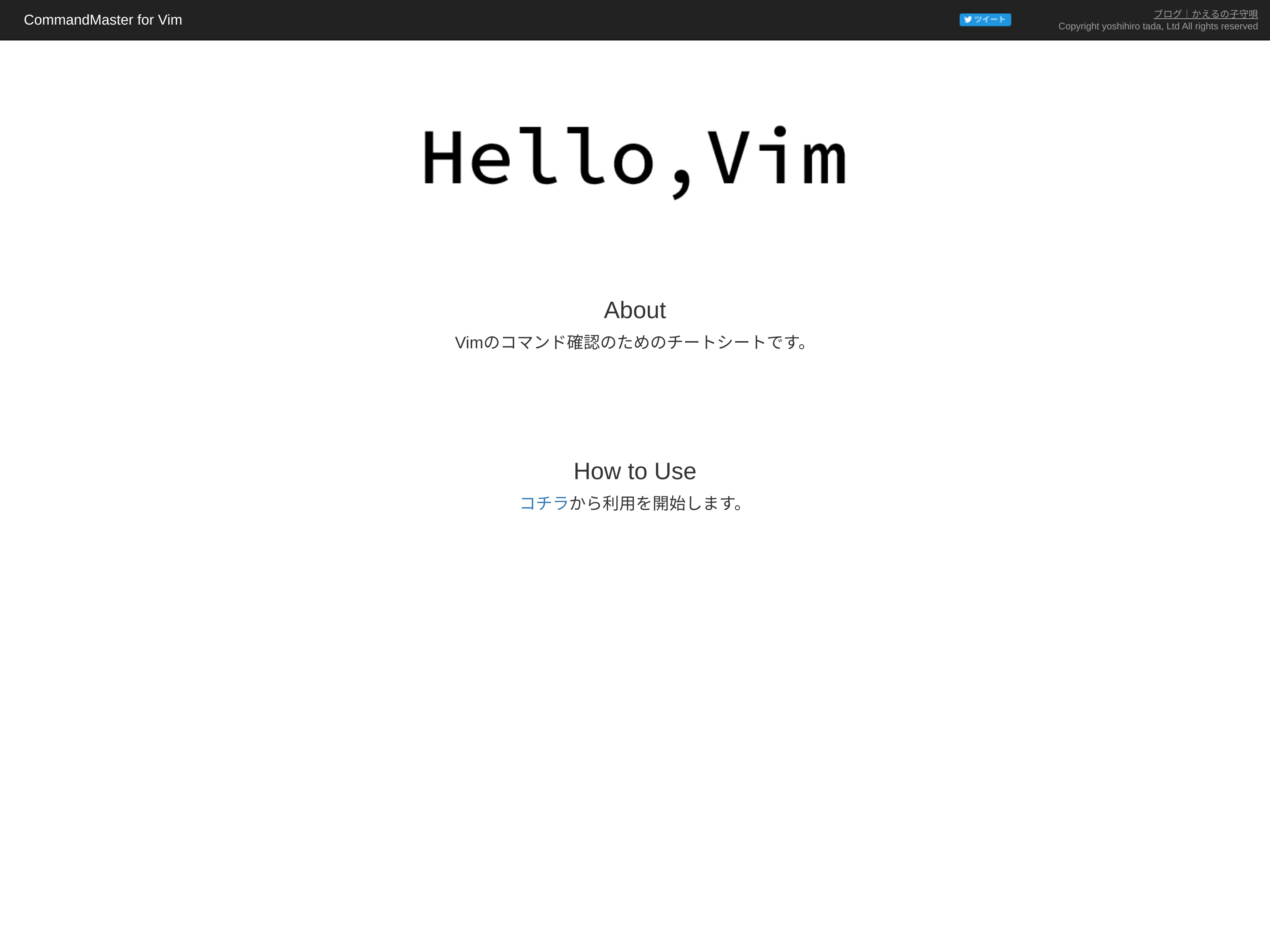 CommandMaster for Vim